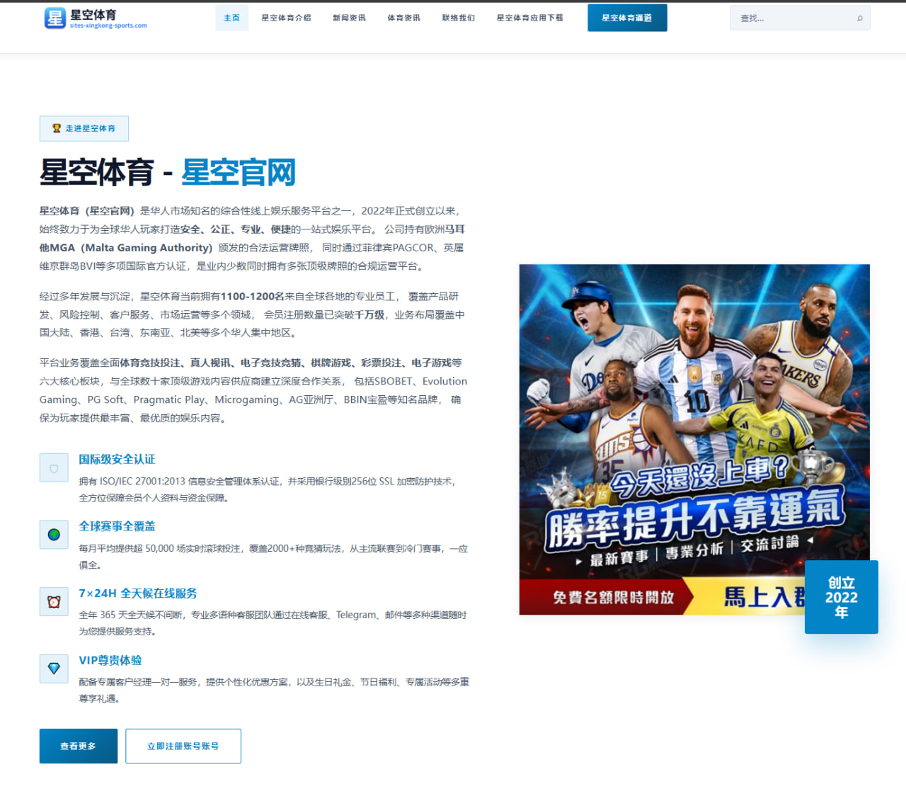 曼联锋线重组方案浮出水面霍伊伦德定位调整引发战术讨论 - QIUSUSPORTS